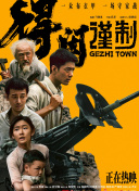 亚洲国产精品久久久久秋霞影院