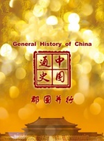 亚洲在线观看免费